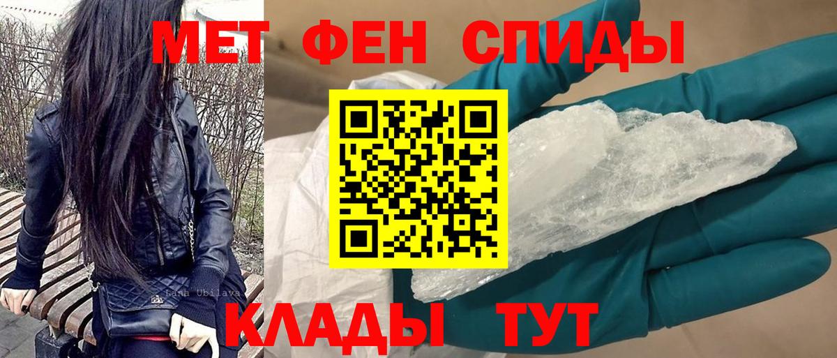 Amphetamine Premium  Амфетамин  Луховицы  Вход с VPN 