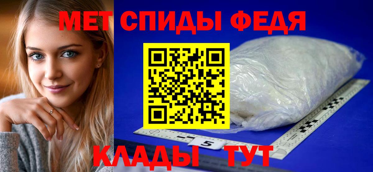 АМФ VHQ Луховицы