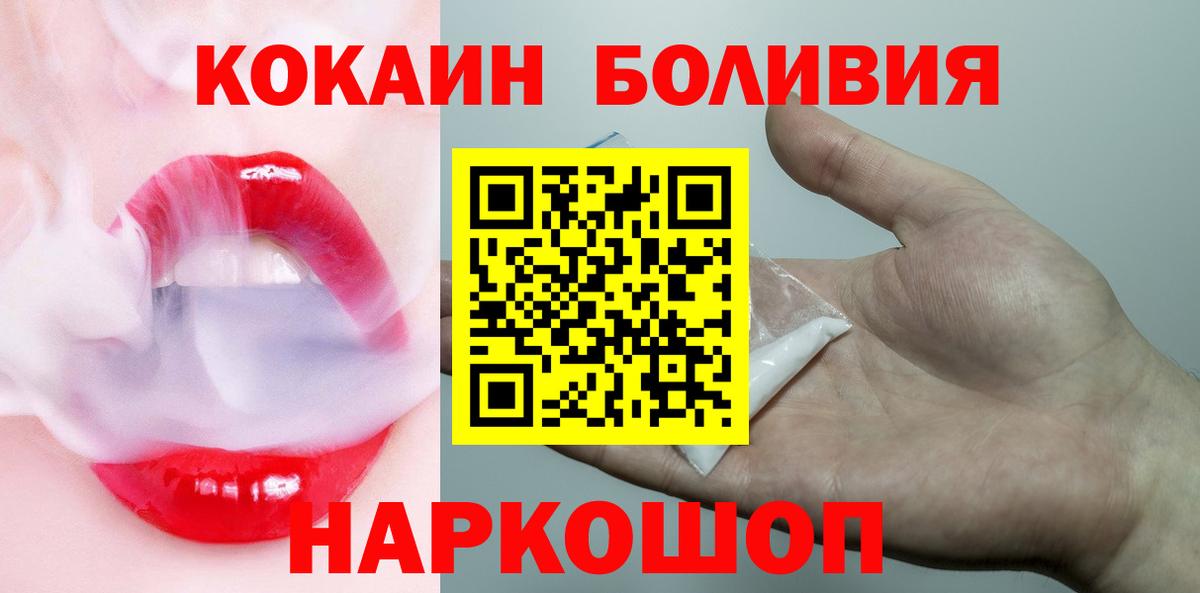 Alpha-PVP Луховицы
