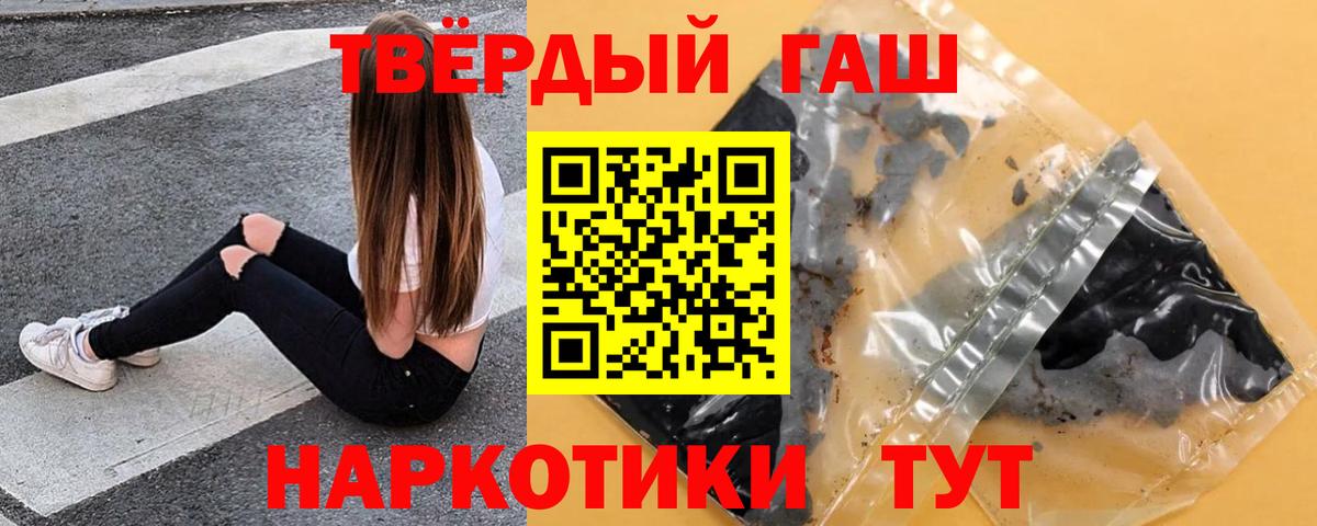 где купить   Гашиш  Луховицы  ГАШ VHQ  Вход с VPN  Гашиш AMNESIA HAZE 