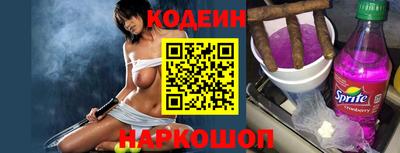 наркотики Заволжье