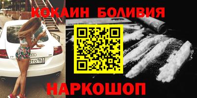 наркотики Заволжье