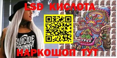 PSILOCYBIN Ипатово
