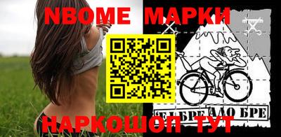 таблы Жуковский