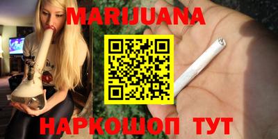 таблы Жуковский