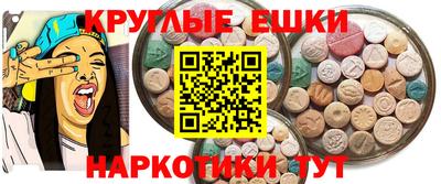 таблы Жуковский
