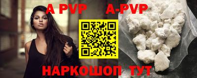 наркотики Заволжье
