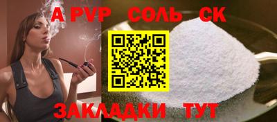 таблы Жуковский
