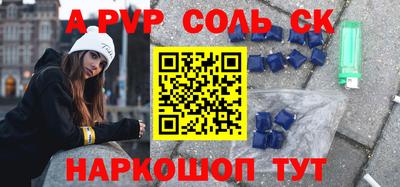 наркотики Заволжье