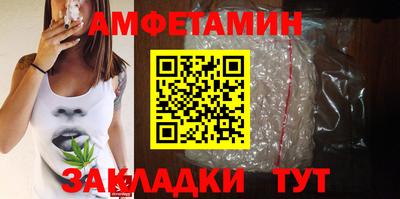 таблы Жуковский