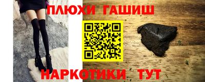 гашиш Изобильный