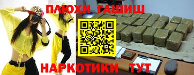 наркотики Заволжье