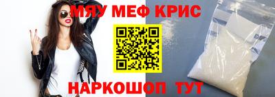 таблы Жуковский