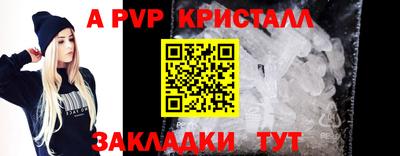таблы Жуковский