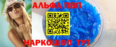 таблы Жуковский