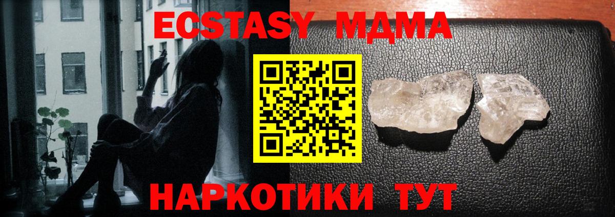 Луховицы  МДМА VHQ  МДМА VHQ  Вход с VPN 