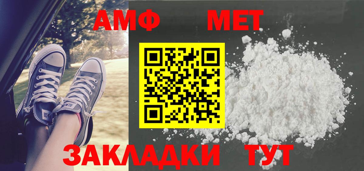 Метамфетамин Декстрометамфетамин 99.9% Луховицы