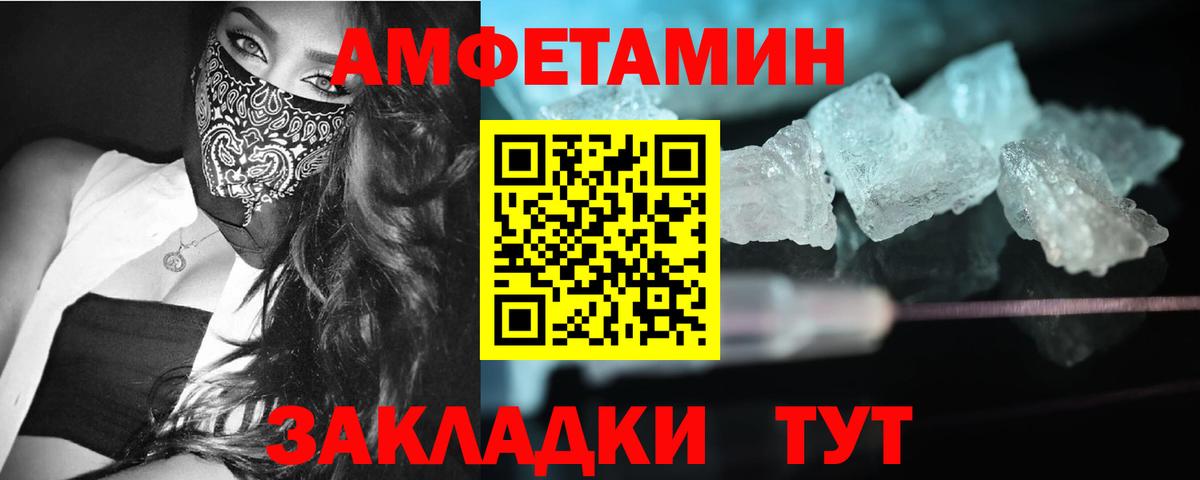 МЕТАМФЕТАМИН мет  Вход с VPN  МЕТАМФЕТАМИН  МЕТАМФЕТАМИН мет  Луховицы 