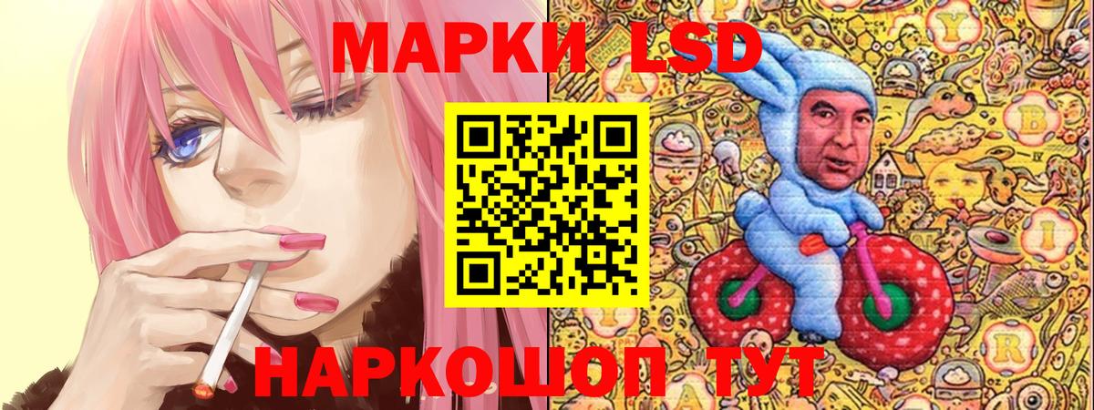Луховицы  Марки N-bome 1500мкг  Марки N-bome  Вход с VPN 