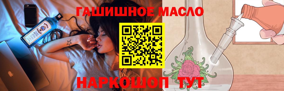 ТГК Wax  Дистиллят ТГК вейп с тгк  Вход с VPN  Луховицы 
