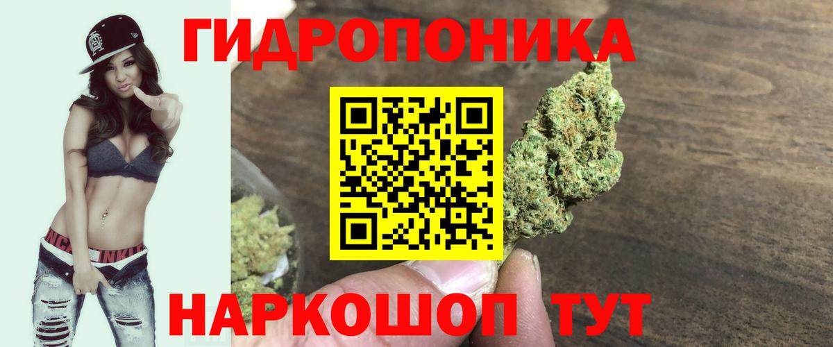 Луховицы  Конопля конопля  Марихуана Ganja  Вход с VPN 